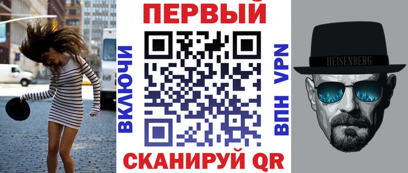 АМФ Premium цены Воткинск