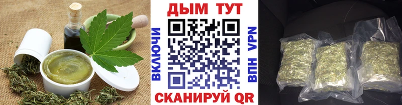 Cannafood конопля  Воткинск 