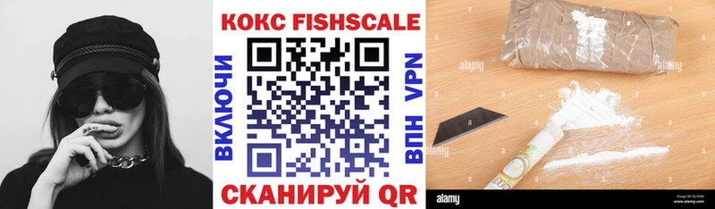 КОКАИН VHQ  купить закладку  Воткинск 