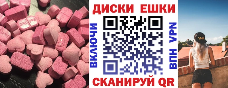 маркетплейс как зайти Воткинск ЭКСТАЗИ DUBAI
