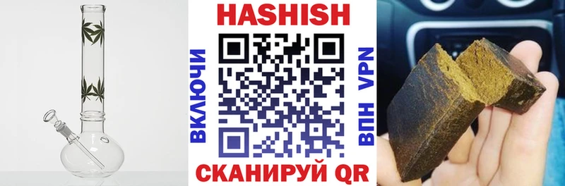 ГАШИШ убойный  Воткинск 