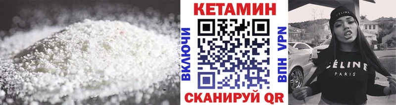 Кетамин ketamine  Воткинск 