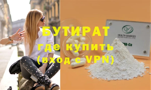 бутик Алзамай