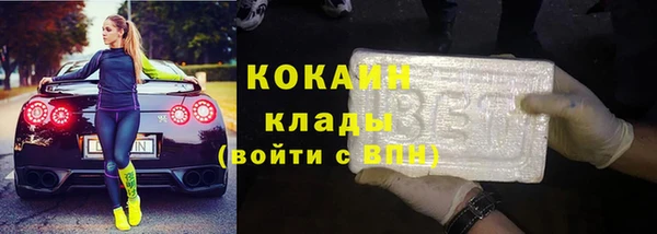 кокаин колумбия Алексин