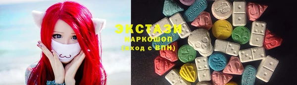 мескалин Абдулино