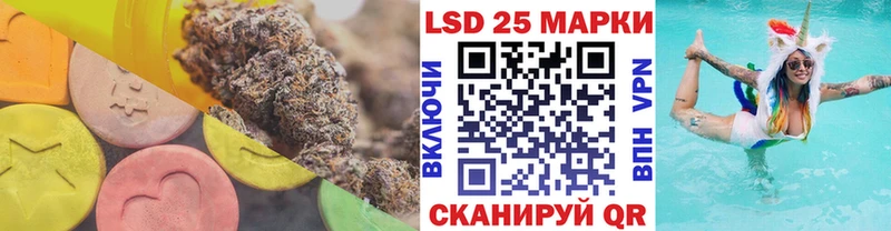 darknet официальный сайт  Воткинск  Лсд 25 экстази кислота 
