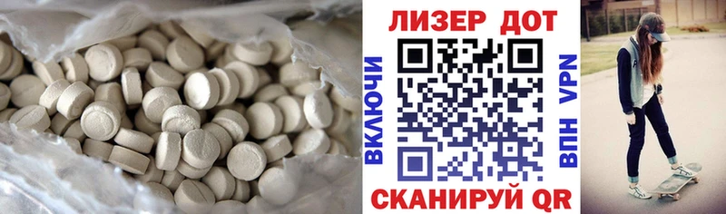 LSD-25 экстази ecstasy Воткинск