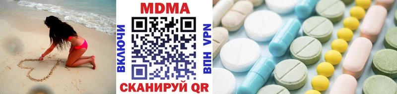 цены hydra вход МДМА Molly Воткинск