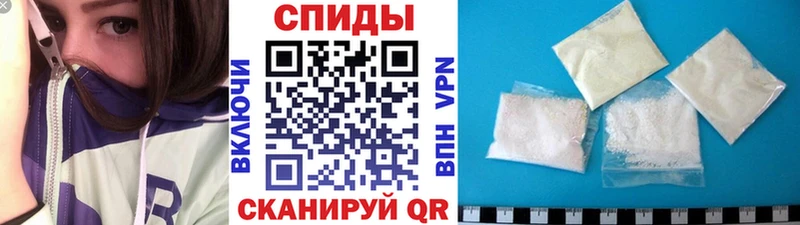 Первитин кристалл  дарнет шоп  Воткинск 