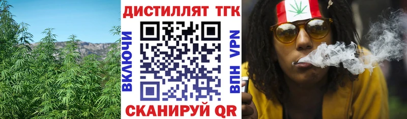 даркнет сайт  Воткинск  ТГК концентрат 