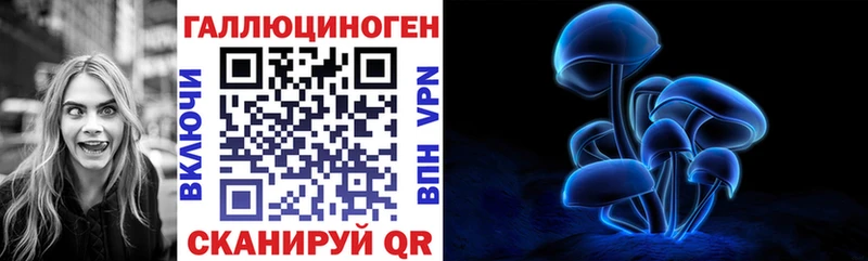 Псилоцибиновые грибы MAGIC MUSHROOMS  Воткинск 