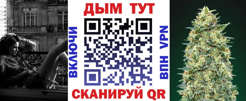 это телеграм  Воткинск  Бошки марихуана THC 21% 